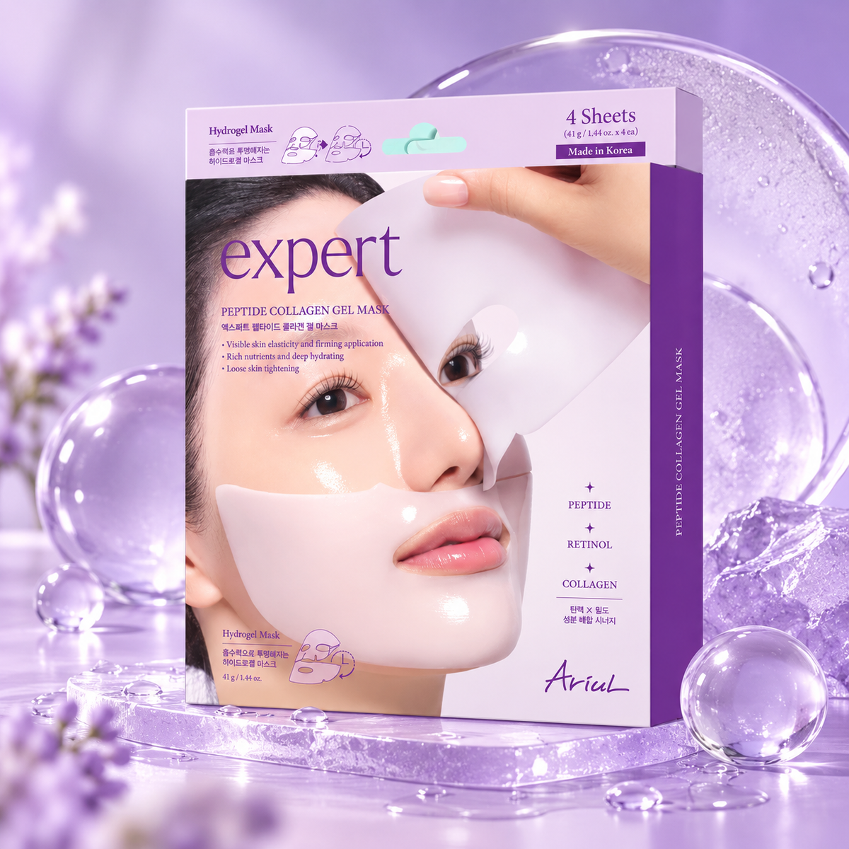 Ariul Expert Hyal PDRN Collagen Hydrogel Mask