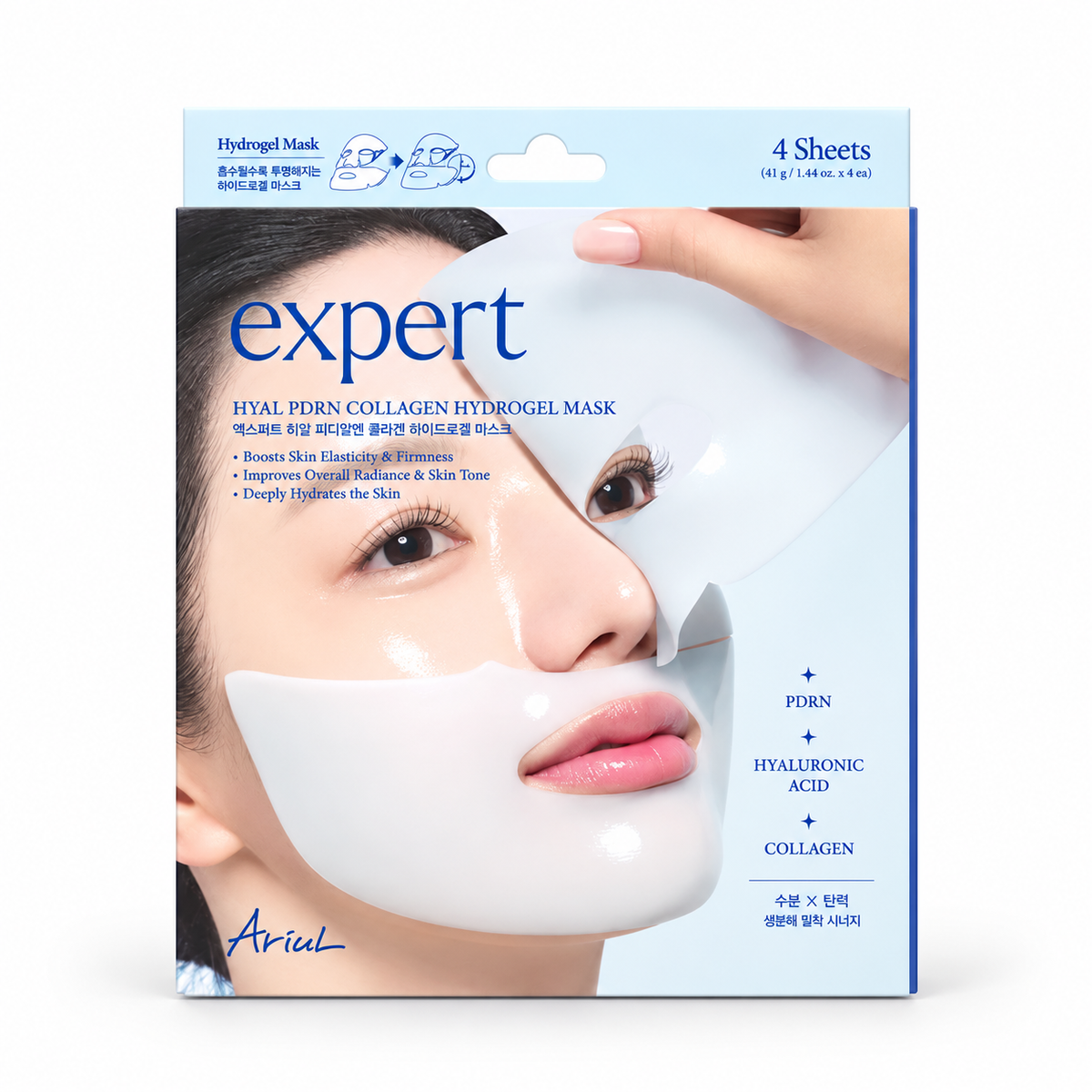 Ariul Expert Peptide Collagen Gel Mask